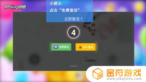 贪吃蛇在线怎么无限复活 贪吃蛇大作战无尽模式复活攻略