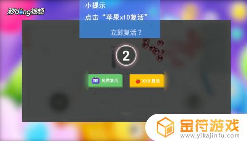 贪吃蛇在线怎么无限复活 贪吃蛇大作战无尽模式复活攻略