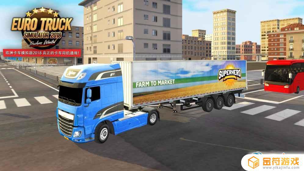 欧洲卡车司机模拟2下载