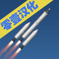 火箭模拟器游戏