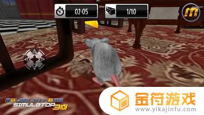 模拟老鼠3下载安装