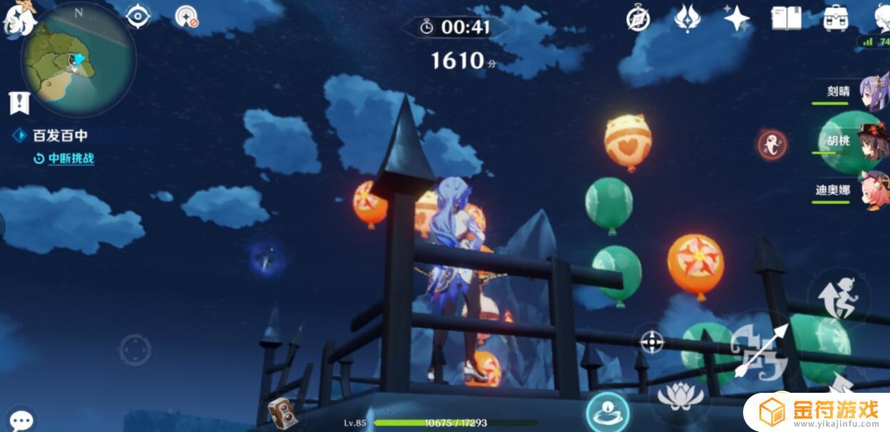 3d原神气球节 《原神》风花节活动气球挑战玩法
