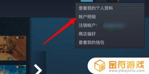 steam如何开启18+ Steam如何开启成人内容显示