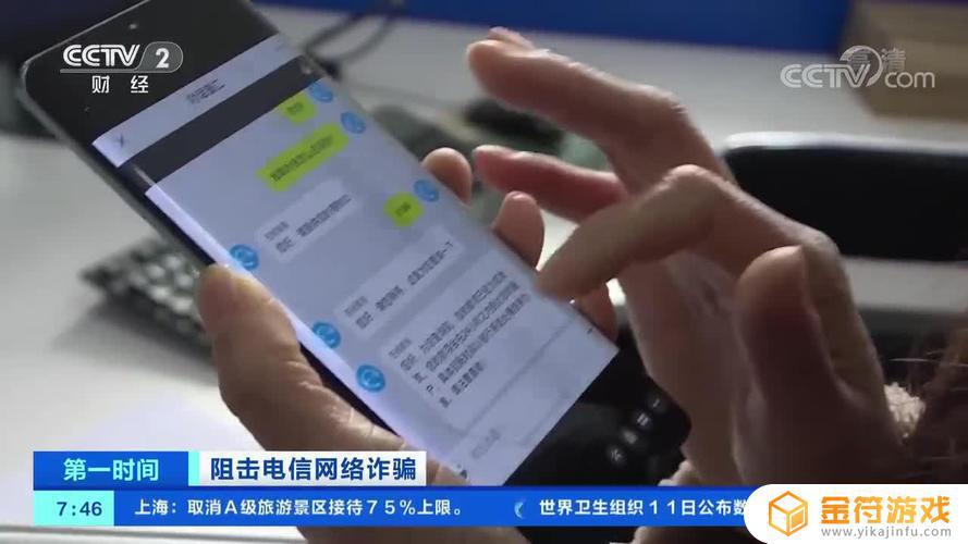 网络诈骗手机口白料和黑料什么意思 互联网金融反欺诈黑产手法解析