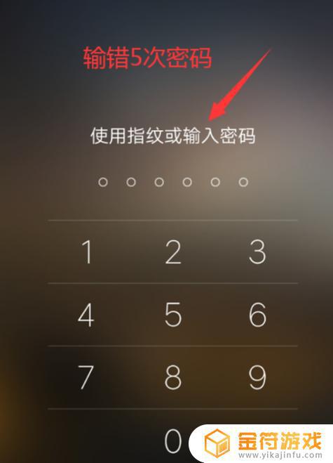 v手机解锁密码忘记了,怎么样才能打开呢 vivo手机锁屏密码忘记了怎么办