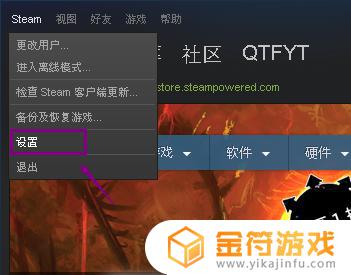 steam默认截图键 怎样在Steam游戏中修改截图快捷键