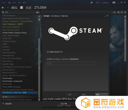 steam强改能找回吗 Steam如何在Windows10中还原游戏文件
