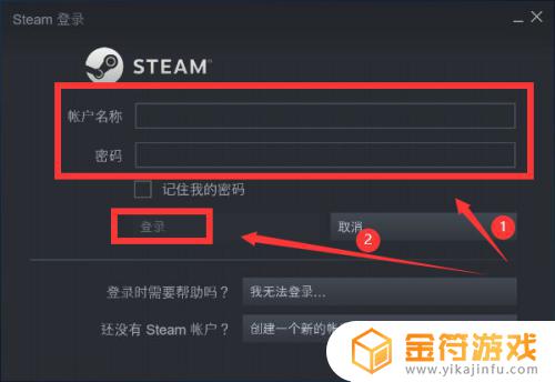 steam游戏可以用余额买吗 如何用steam余额购买游戏