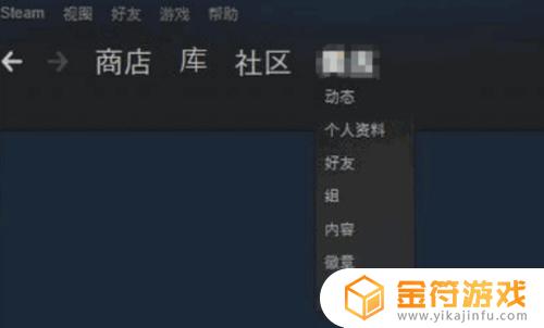 steam购物卷 如何在Steam上使用优惠券购买游戏