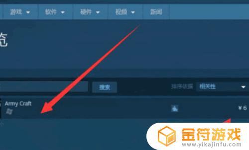 steam购物卷 如何在Steam上使用优惠券购买游戏