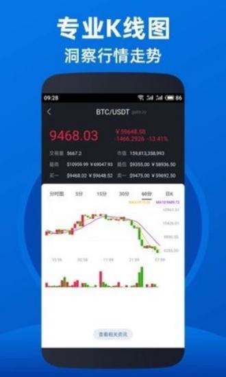 trx币交易所app下载