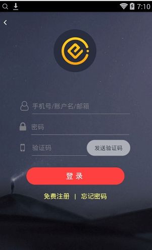 ceo交易所app官网网址