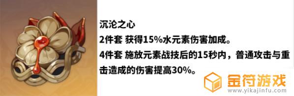 原神尼禄圣遗物搭配 原神妮露圣遗物圣遗物获取方法