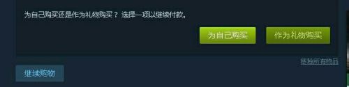 steam上面如何购买游戏 Steam上如何购买游戏