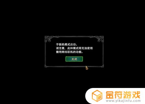 怎么同时玩steam里的游戏 如何实现在两个电脑上同时运行两个Steam游戏