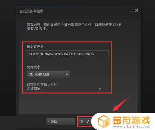 steam中怎么恢复备份游戏 Steam游戏备份和恢复方法