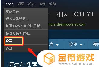 steam改名102 Steam账户名字怎么改