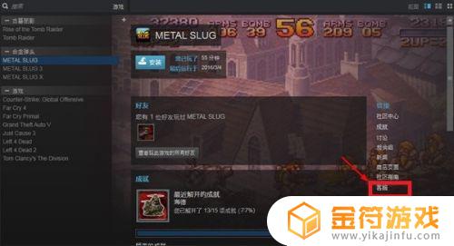 steam能退钱 steam退款流程