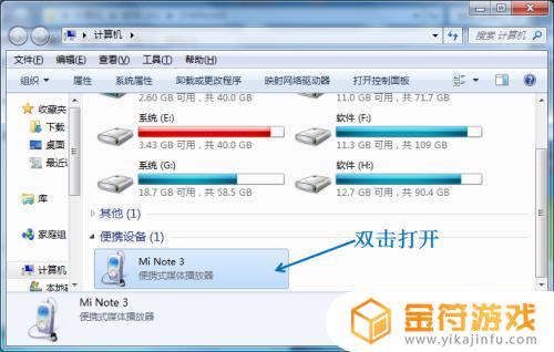 手机文件怎么用数据线传到psp 手机文件如何通过USB线传输到电脑