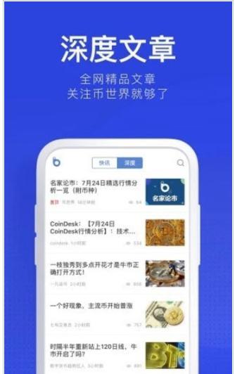 尚亚交易所app下载