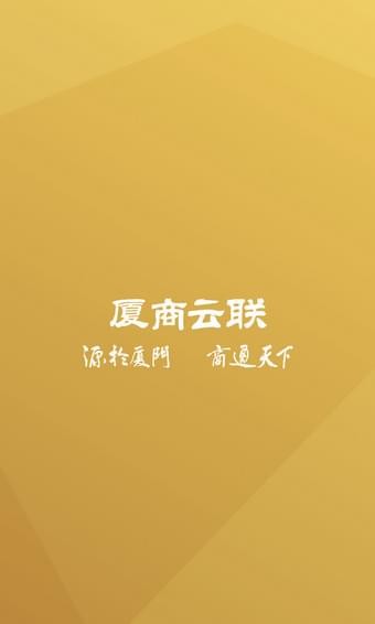 香港交易所官网app下载