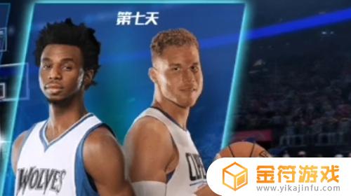 nba篮球大师如何签到 NBA篮球大师维金斯获取攻略