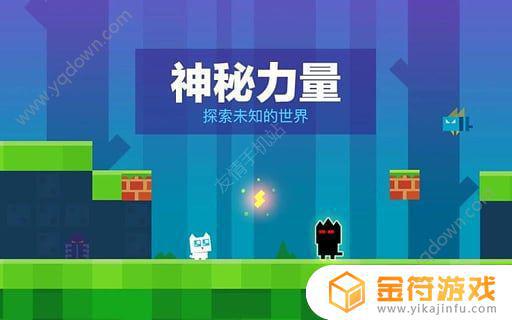 超级幻影猫2安卓破解下载