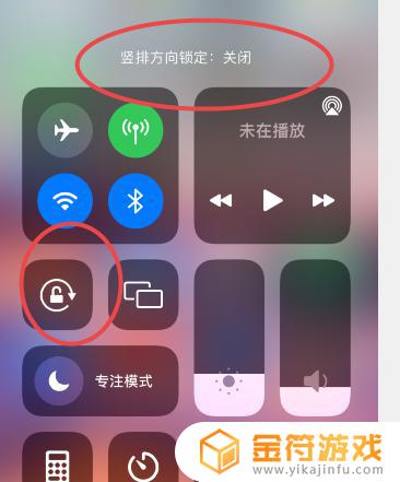 iphone播放视频不能横屏 如何解决苹果手机无法横屏播放视频问题