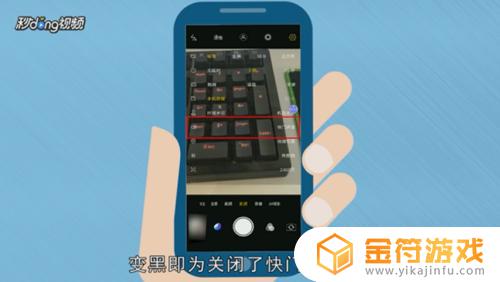 vivo手机怎么把照相机声音关掉 vivo手机如何静音相机的快门声