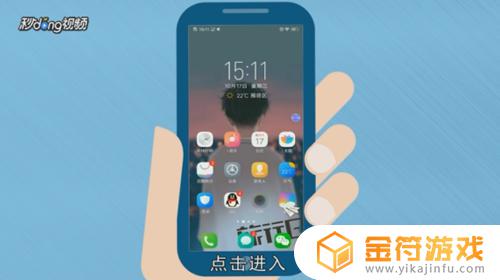 vivo手机怎么把照相机声音关掉 vivo手机如何静音相机的快门声