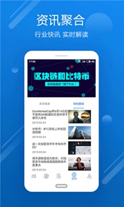 易欧交易所app官网苹果下载