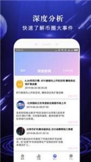 超零币交易所app下载安卓版