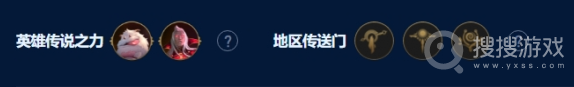 金铲铲之战 卡萨丁 金铲铲之战s9虚空行走卡萨丁阵容推荐