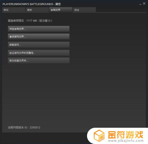 gta5怎么恢复初始化 Steam游戏设置初始化步骤