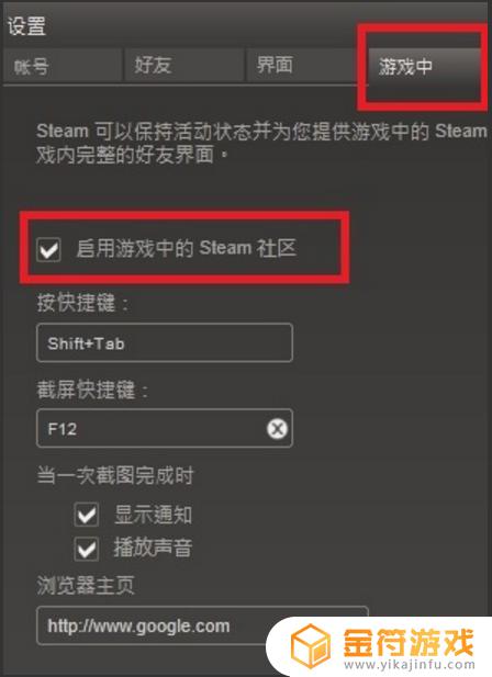 steam队伍 CSGO战队创建指南