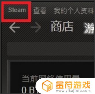 steam队伍 CSGO战队创建指南