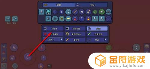 泰拉瑞亚按键大小怎么设置 泰拉瑞亚手游虚拟按键区域大小修改方法