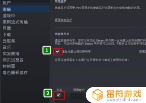 steam离线游戏可以联机吗 Steam 游戏共享教程