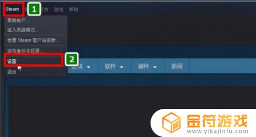 steam离线游戏可以联机吗 Steam 游戏共享教程