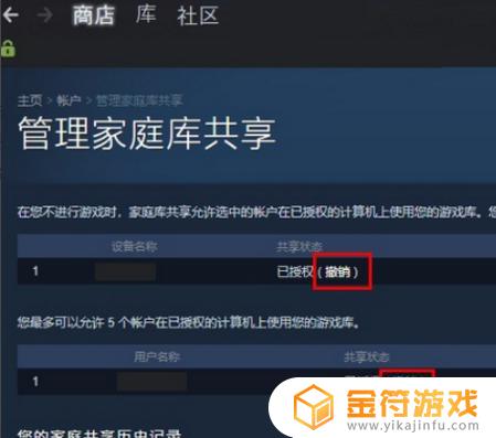 steam离线游戏可以联机吗 Steam 游戏共享教程