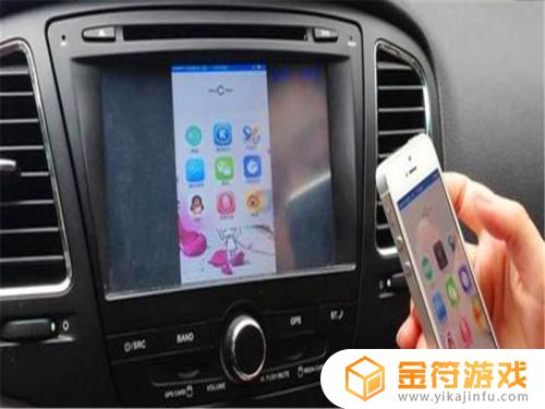 手机与车载屏如何同步 手机无线投屏车载屏幕