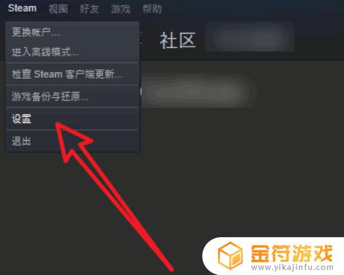 steam查封号时间怎么查询 Steam怎么查看账号封禁情况