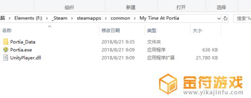 steam安装的游戏不见了 Steam游戏找不到怎么办