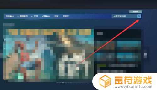 steam对魔忍如何买 对魔忍阿莎姬steam怎么买