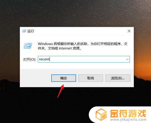 电脑访问记录如何查看 Windows 10文件访问记录查看方法