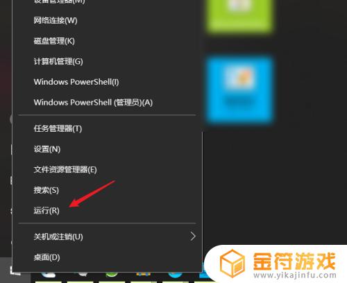 电脑访问记录如何查看 Windows 10文件访问记录查看方法