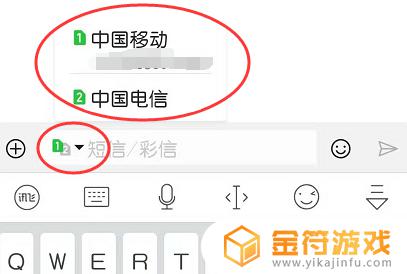 华为手机短信发送功能在哪里打开? 华为手机如何发送短信