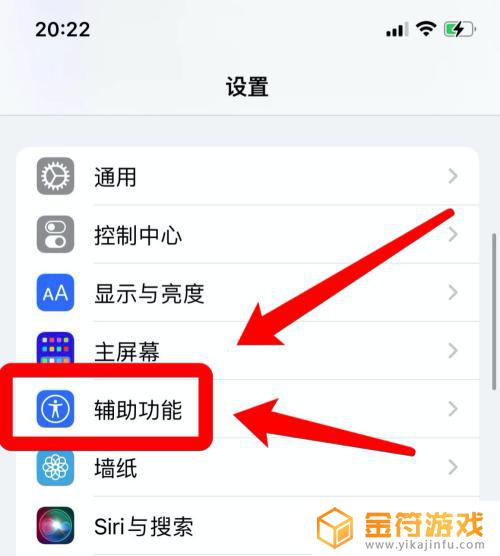 iphone屏幕有个小黑点 苹果手机屏幕有小黑点怎么修复