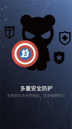 gds交易所新app下载