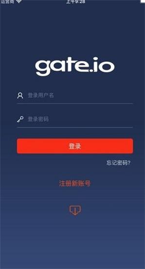 比特儿交易所app苹果版下载官网